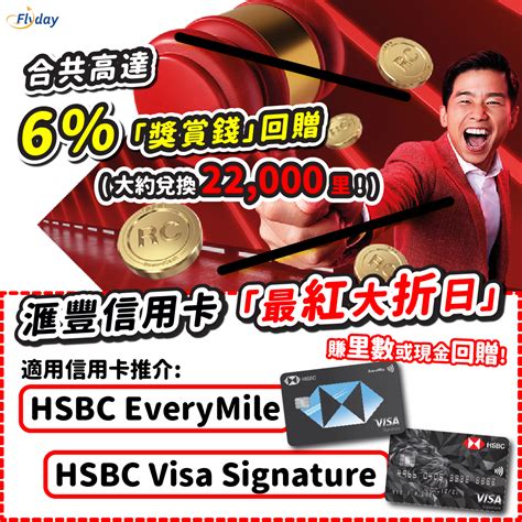 hsbc轉帳其他銀行|海外轉賬 